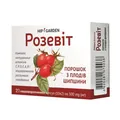 Розевіт порошок з плодів шипшини капсули №20
