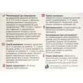 Розевіт порошок з плодів шипшини капсули №20