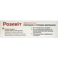 Розевіт порошок з плодів шипшини капсули №20