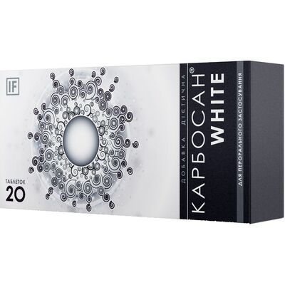 Карбосан White таблетки №20