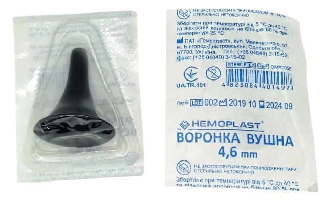Воронка ушная Гемопласт 4,6 мм стерильная, 1 штука