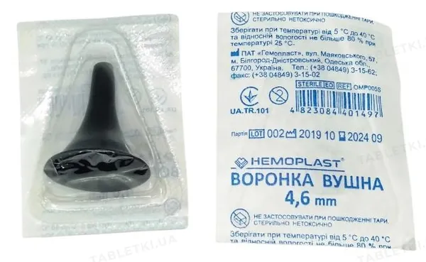 Воронка вушна Hemoplast 4,6 мм стерильна, 1 штука