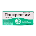 Панкреазим таблетки киш./раств. №20 (10х2)