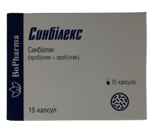 Синбилекс капсулы №15