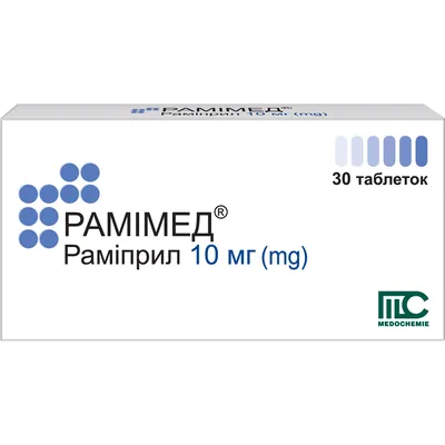 Рамімед таблетки по 10 мг №30 (10х3)