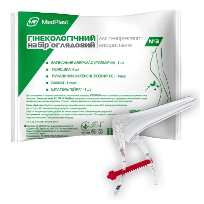 Набор гинекологический MP MedPlast смотровой стерильный Стандарт №3