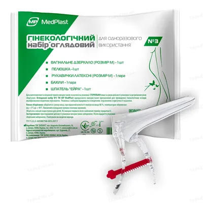 Набір гінекологічний MP MedPlast Стандарт №3 оглядовий стерильний