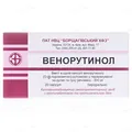 Венорутинол капсули по 300 мг №20 (10х2)