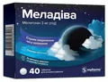Меладіва таблетки №40