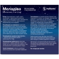 Меладива таблетки №40