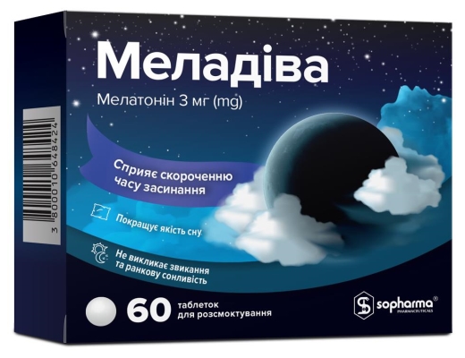Меладива таблетки №60