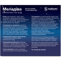 Меладіва таблетки №60