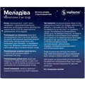 Меладіва таблетки №60