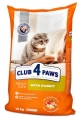 Корм сухий для дорослих кішок Club 4 Paws Premium Adult cats з кроликом, 14 кг