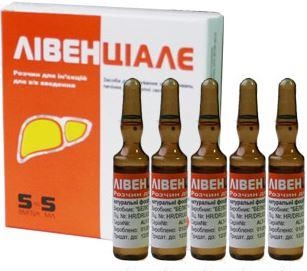Ливенциале раствор д/ин. 50 мг/1 мл (250 мг) по 5 мл №5 в амп.