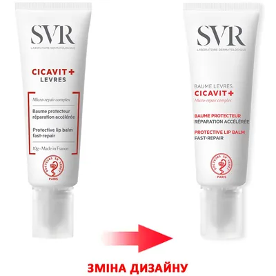 Бальзам для губ SVR Cicavit+ захисний, 10 г