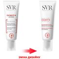 Бальзам для губ SVR Cicavit + захисний, 10 г