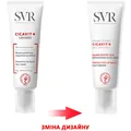 Бальзам для губ SVR Cicavit+ захисний, 10 г