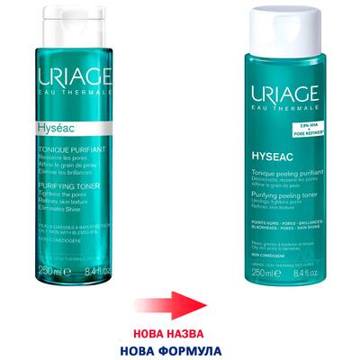 Тоник-пилинг Uriage Hyseac Purifying очищающий, 250 мл