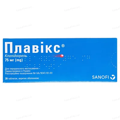 Плавікс таблетки, в/плів. обол. по 75 мг №28 (14х2)