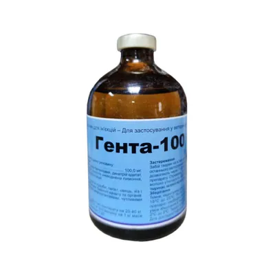 Гента-100 (ДЛЯ ТВАРИН) розчин для ін'єкцій, 100 мл