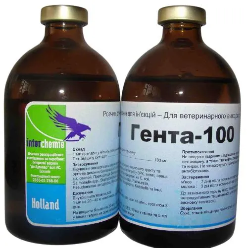 Гента-100 (ДЛЯ ТВАРИН) розчин для ін'єкцій, 100 мл