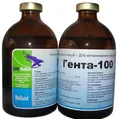 Гента-100 (ДЛЯ ТВАРИН) розчин для ін'єкцій, 100 мл