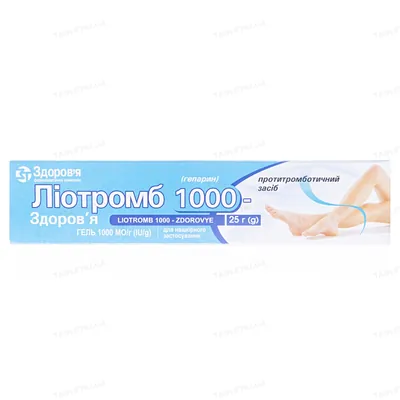 Ліотромб 1000-Здоров'я гель 1000 МО/г по 25 г у тубах