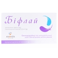 Бифлай суппозитории вагинальные по 3 г №10
