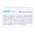 Аденофит-форте капсулы по 420 мг №60