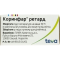 Коринфар ретард таблетки прол./д. по 20 мг №50 во флак.