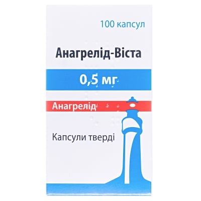Анагрелид-Виста капсулы тв. по 0.5 мг №100 в бутыл.