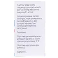 Анагрелід-Віста капсули тв. по 0.5 мг №100 у пляш.