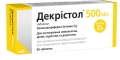 Декрістол 500 МО таблетки по 500 МО №50 (10х5)