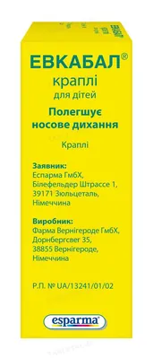 Евкабал краплі для дітей краплі 0.5 мг/мл по 10 мл у флак.