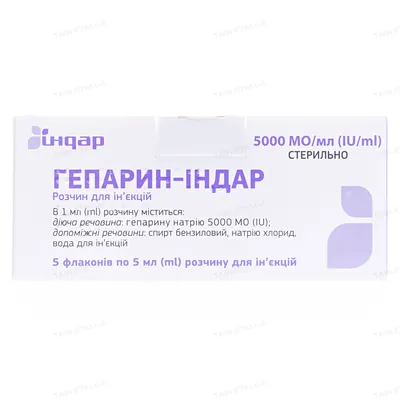 Гепарин-Індар розчин д/ін. 5000 МО/мл (25000 МО) по 5 мл №5 у флак.