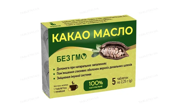 Какао Масло таблетки №5