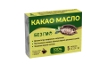 Какао Масло таблетки №5