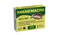 Какао Масло таблетки №5