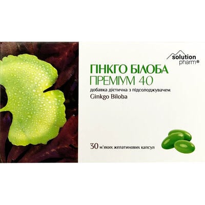 Гинкго Билоба Премиум 40 Solution Pharm капсулы мягкие желатиновые №30 (10х3)