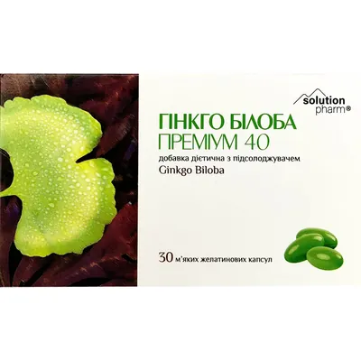 Гінкго Білоба Преміум 40 Solution Pharm капсули м'які желатинові №30 (10х3)