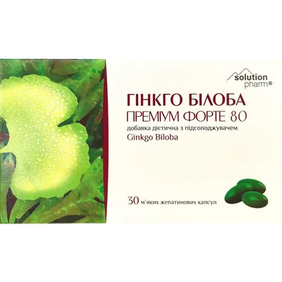 Гінкго Білоба Преміум Форте 80 Solution Pharm капсули м'які желатинові №30 (10х3)