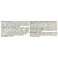 Гінкго Білоба Преміум Форте 80 Solution Pharm капсули м'які желатинові №30 (10х3)
