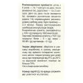 Риб'ячий жир Solution Pharm капсули по 500 мг №100