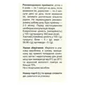 Риб'ячий жир Solution Pharm капсули по 500 мг №100