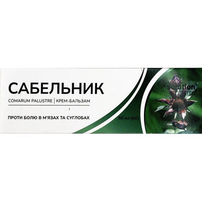 Сабельник Solution Pharm против боли в мышцах и суставах крем-бальзам по 50 мл  в тубах