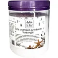 Сіль морська для ванн Dr.Nice з ефірною олією лаванди, 500 г у банці