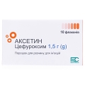 Аксетин порошок для р-ну д/ін. по 1.5 г №10 у флак.