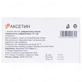 Аксетин порошок для р-ну д/ін. по 1.5 г №10 у флак.