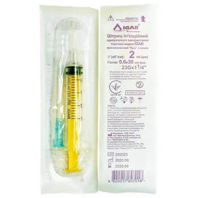 Шприц 2 мл IGAR трикомпонентний з голкою 23G х 1 1/4"(0,6 х 30 мм), 1 штука